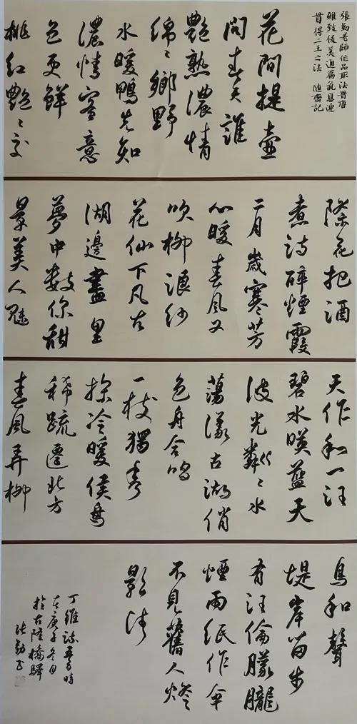 269955_1615171023693603.jpg 5.jpg