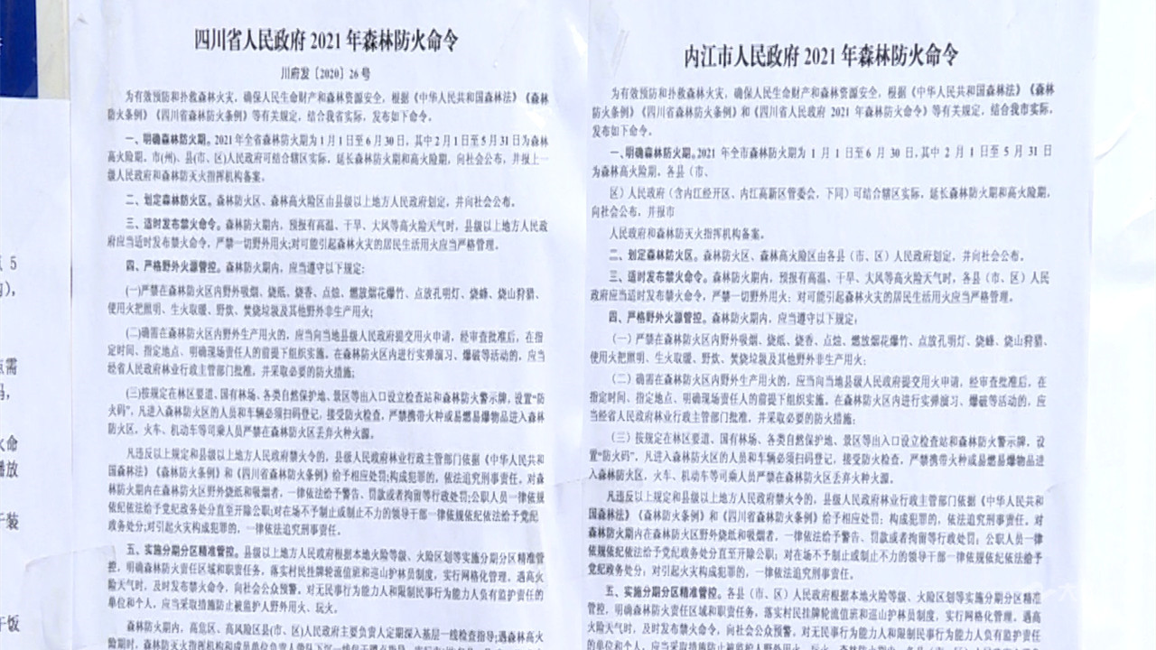 269955_1615189458763563.jpg 序列 01.00_04_32_20.静止005.jpg