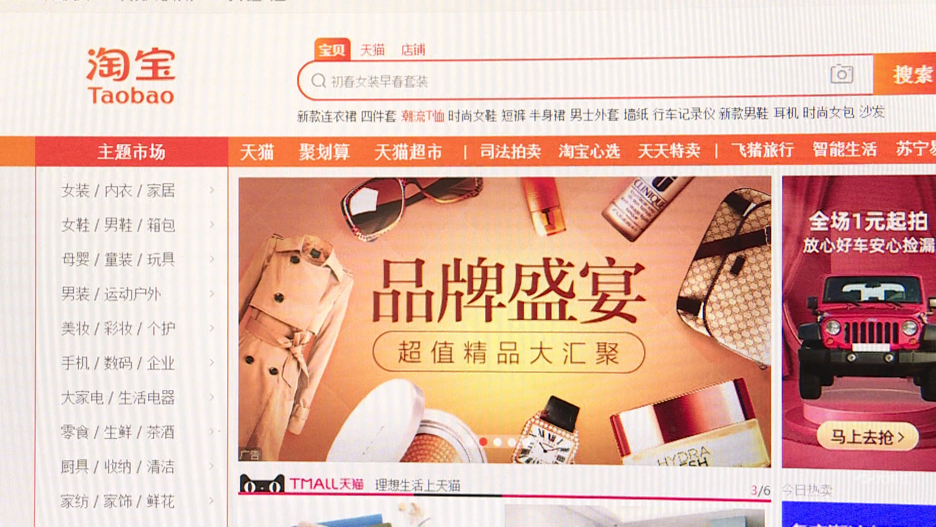 269955_1615801161925583.jpg 117_3018_01.00_08_31_05.静止004.jpg