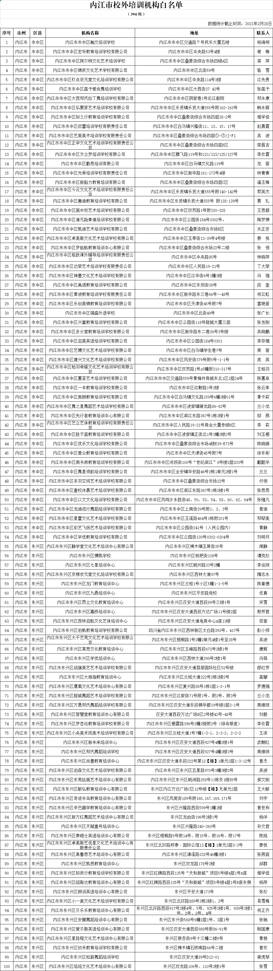 281877_1615297574606866.png 10.png