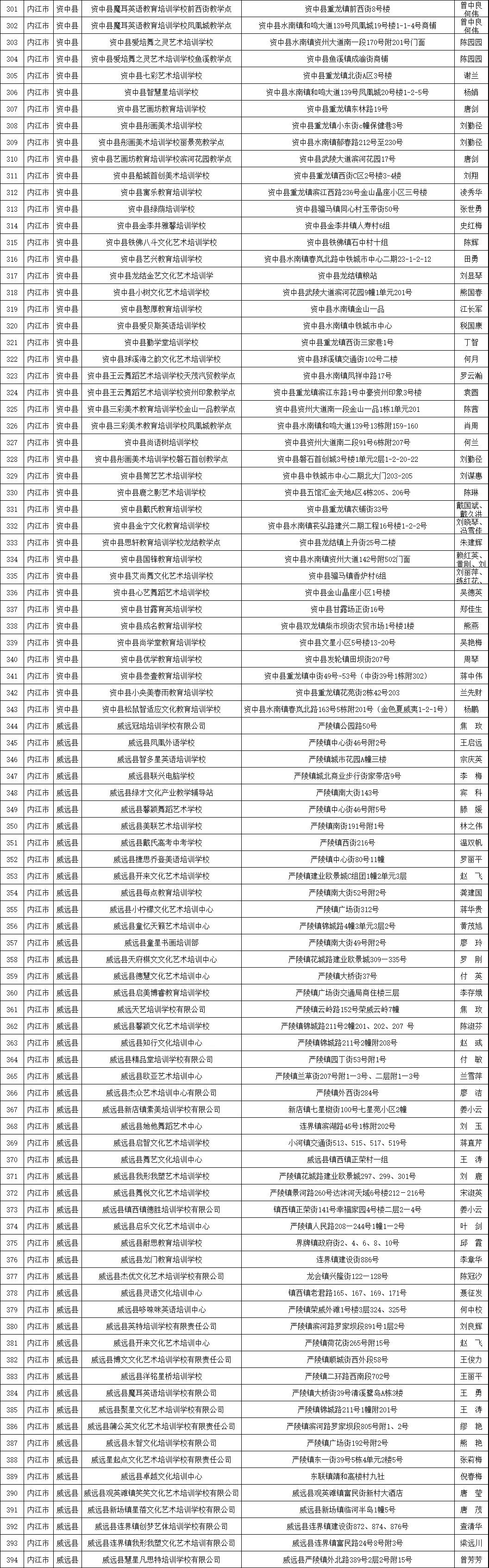 281877_1615297596840834.jpg 12.jpg