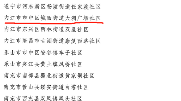 281877_1615951545186902.png 微信图片_20210317001241.png