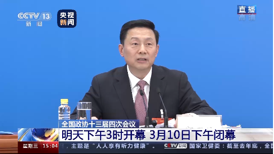 微信截图_20210303172539.png