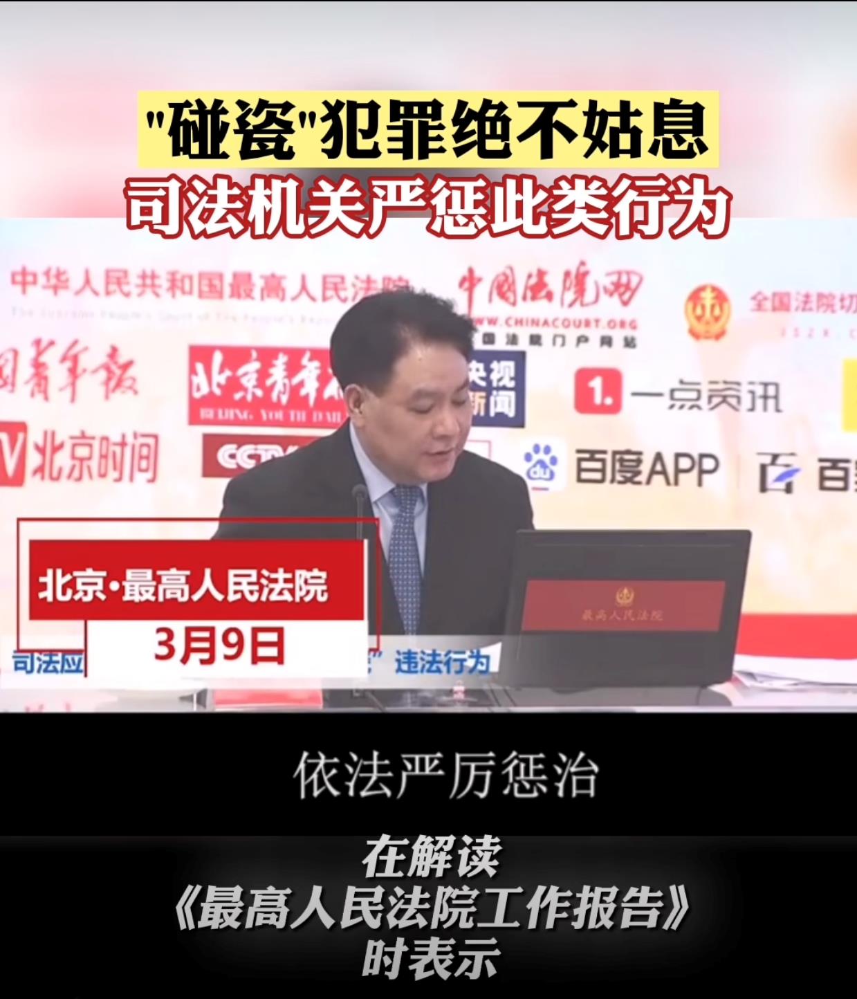 微信图片编辑_20210310122458.jpg