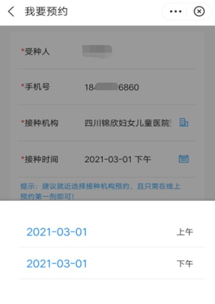 天府通5.png