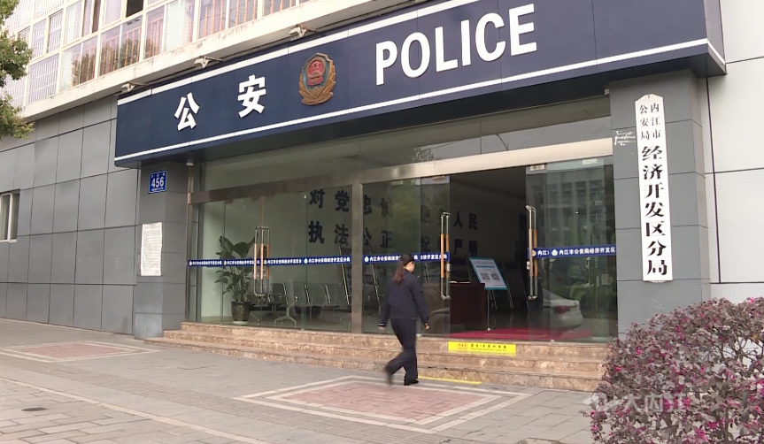 282377_1615210990715498.png 警花11.png