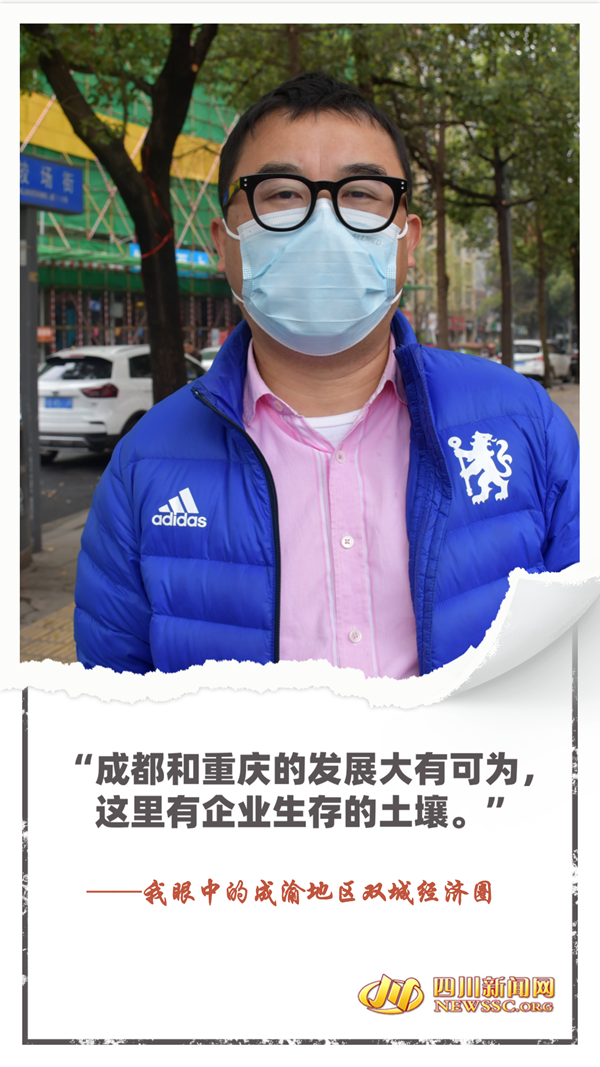 市民话“圈”4.jpg