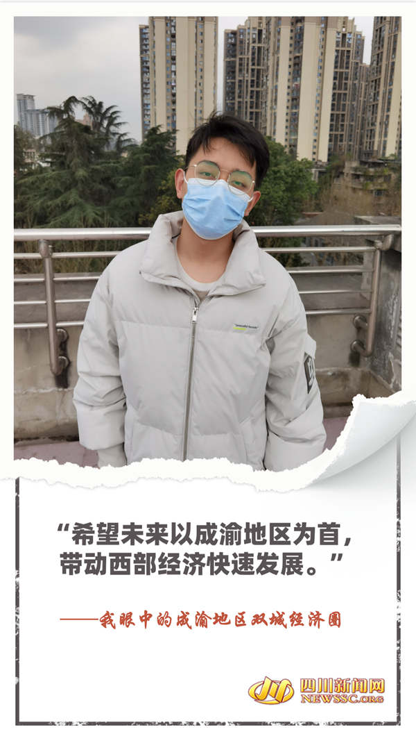 市民话“圈”2.jpg