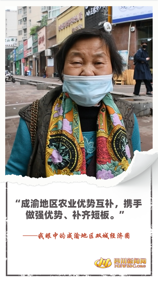 市民话“圈”5.jpg