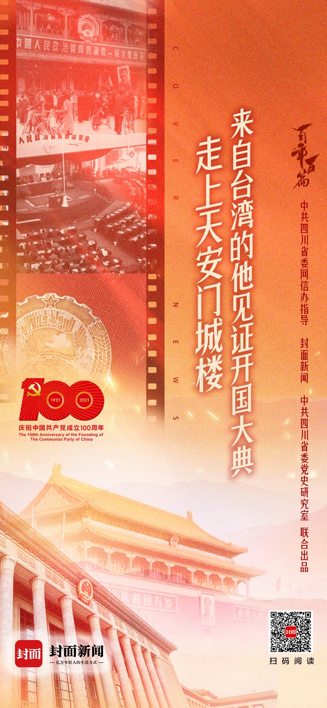 269955_1618816900458003.jpg 5.jpg