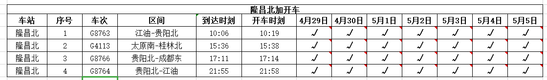 269955_1619516396823863.png 微信图片_20210427173741.png