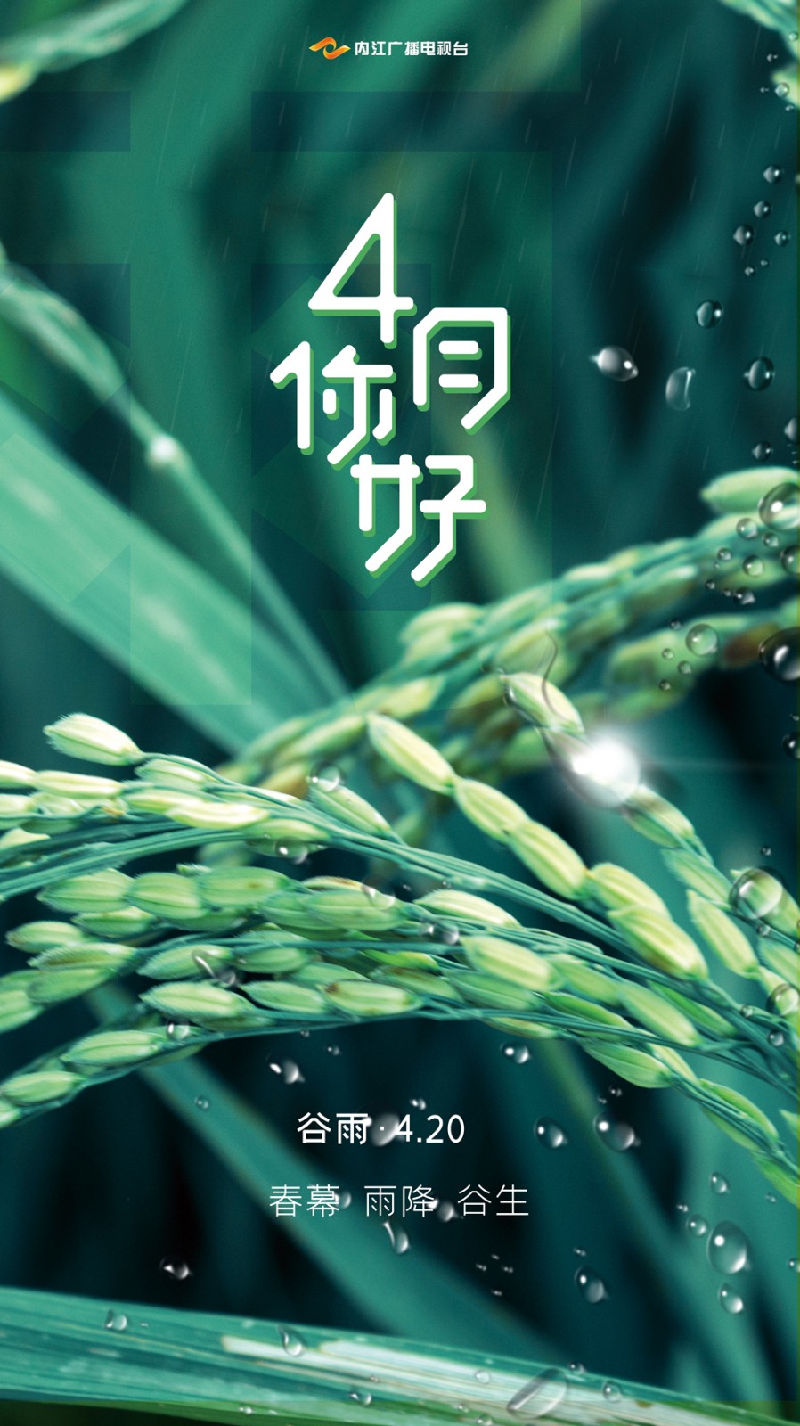 微信图片_20210401075318.jpg