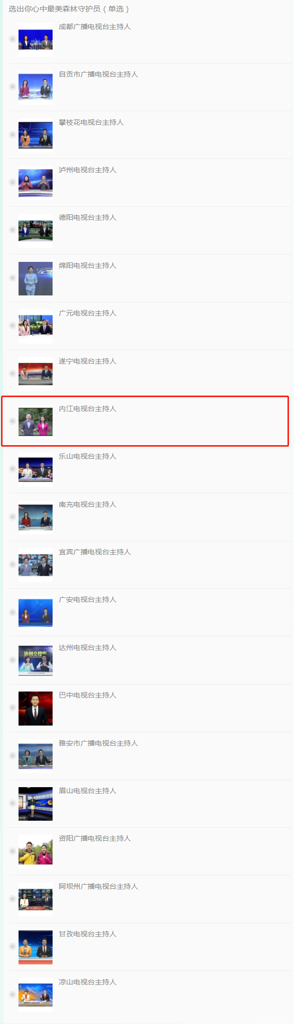 微信图片_20210413095033.png