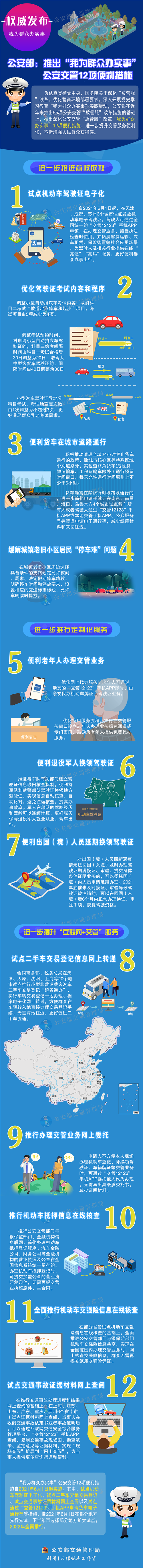 11_副本.png