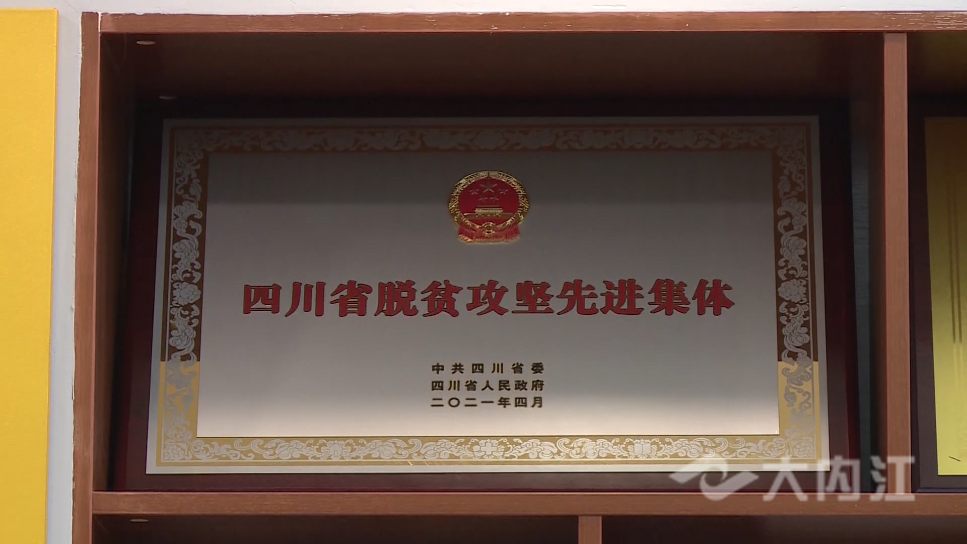 微信图片_20210526113019.jpg