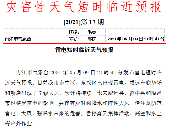 微信截图_20210509220725.png