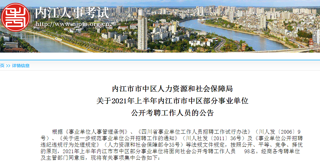 市中区.png