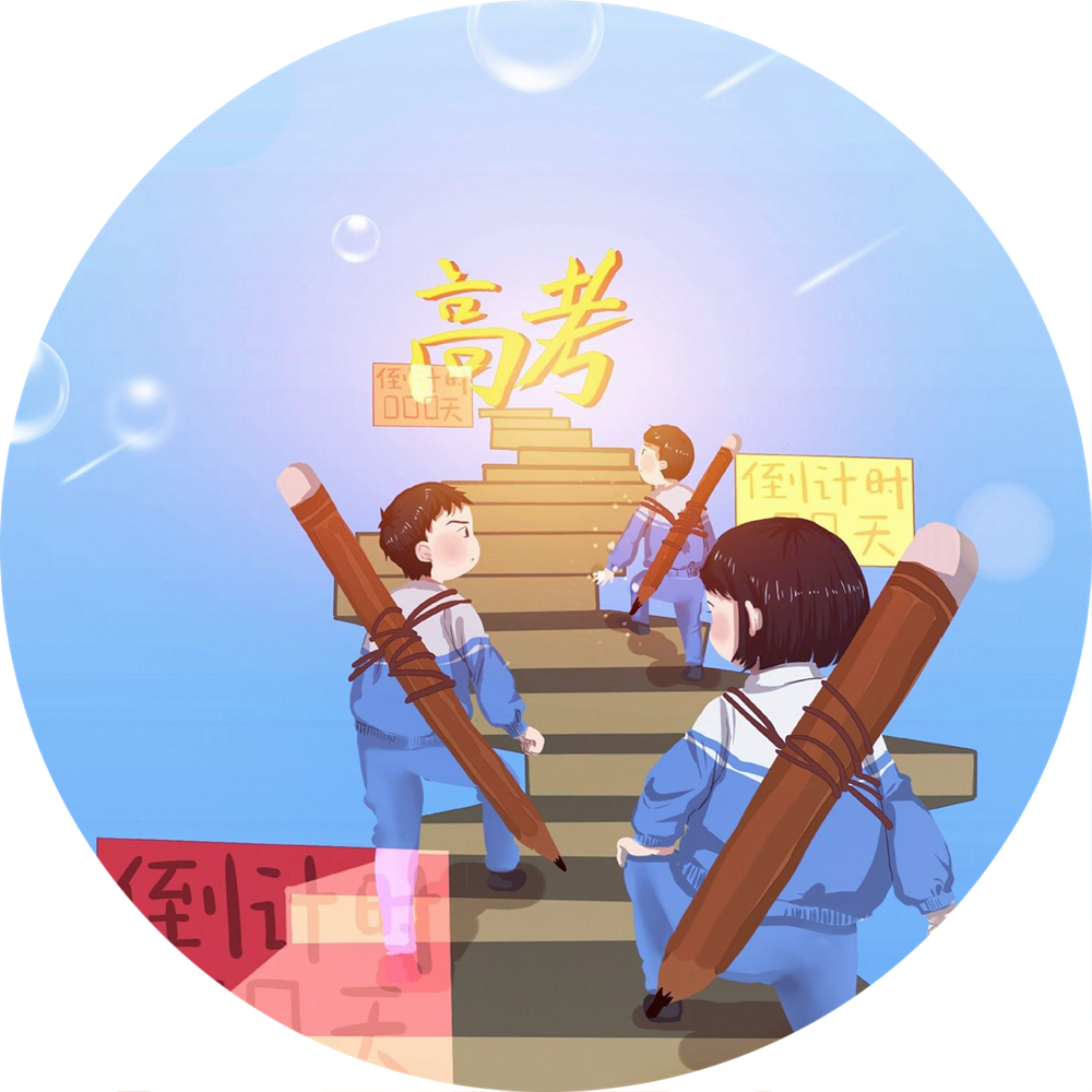 微信图片_20210524163112.png