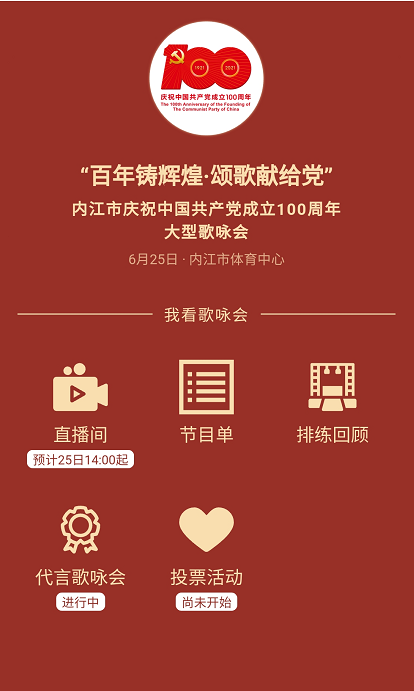 微信图片_20210624145953.png