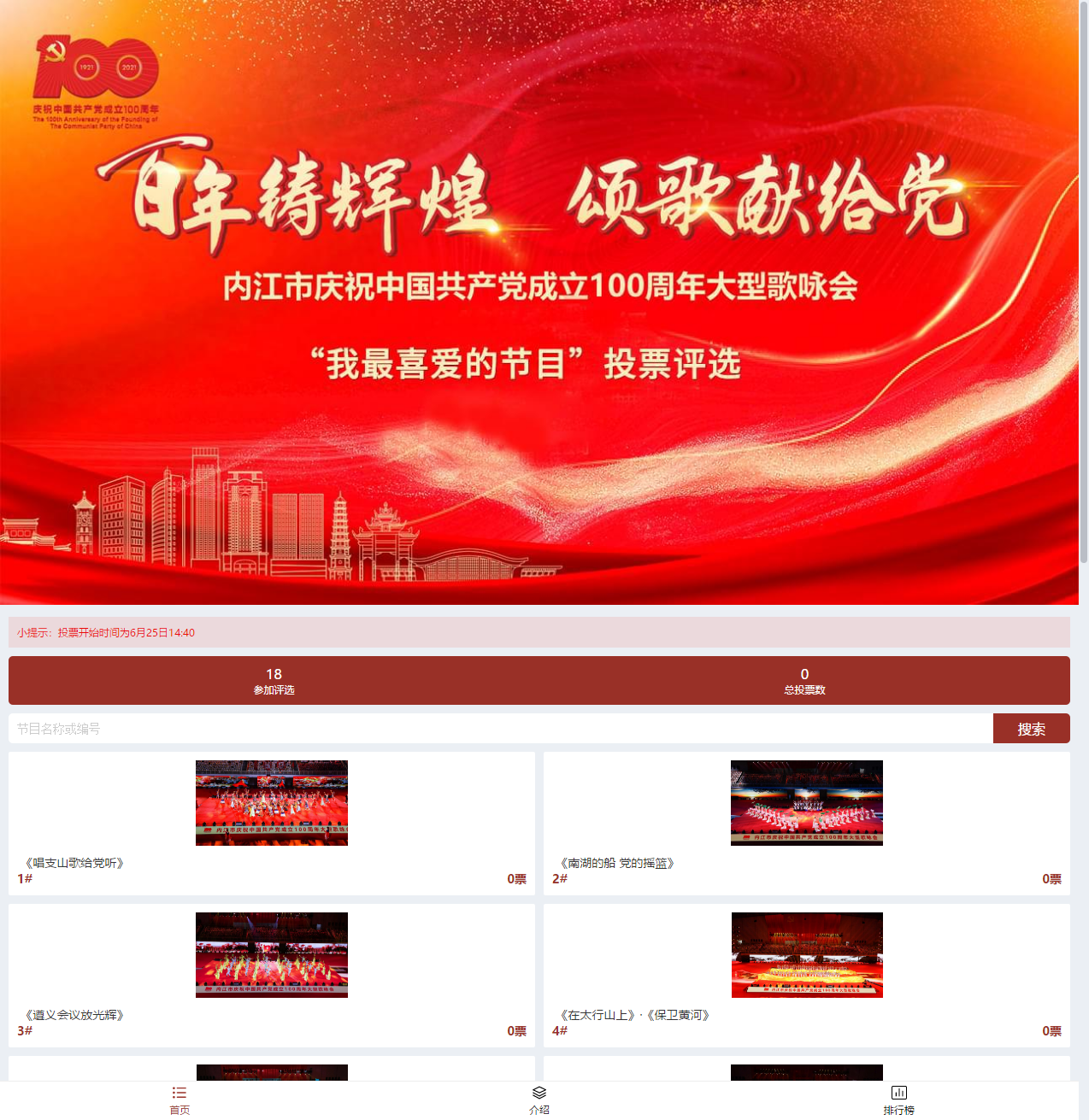微信图片_20210625092745.png
