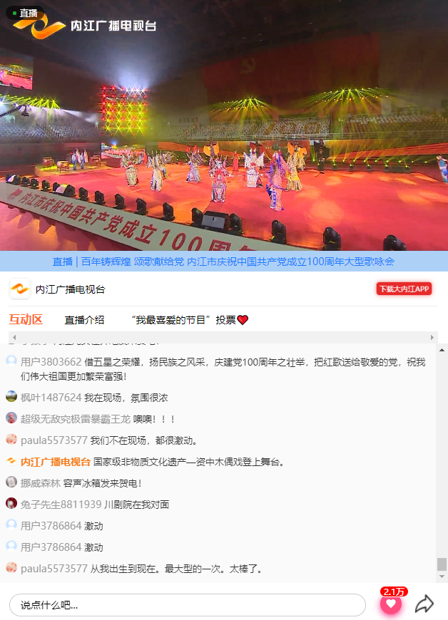 微信图片_20210625160747.png