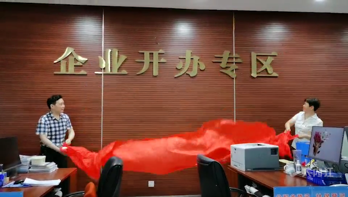 微信图片_20210629115209.png