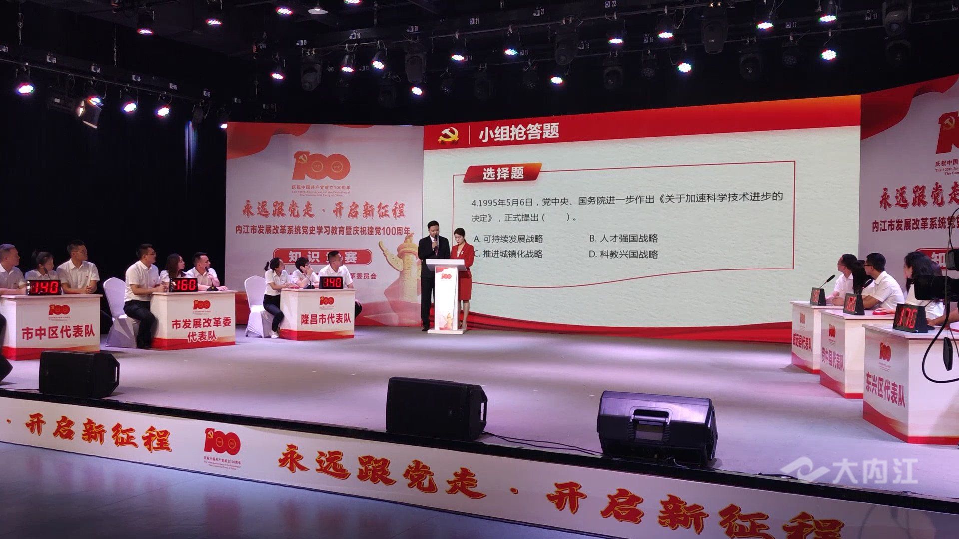 微信图片_20210629162337.jpg