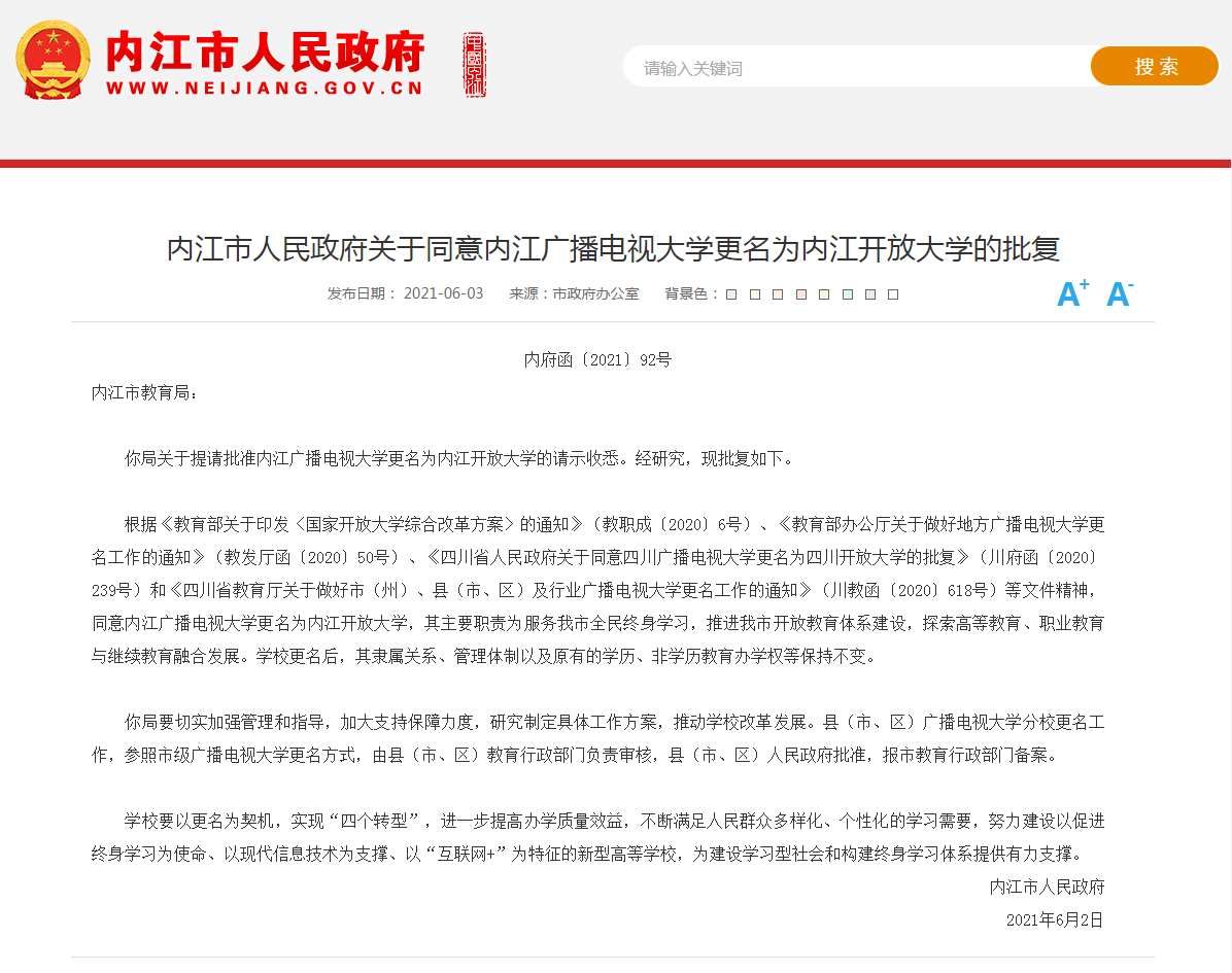 288267_1622793570327788.png 微信截图_20210604155859.png