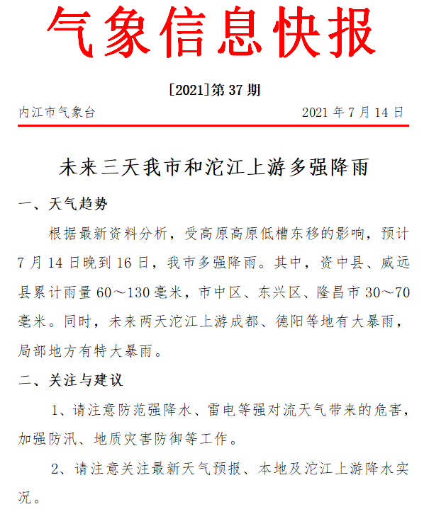 微信截图_20210714171600.png