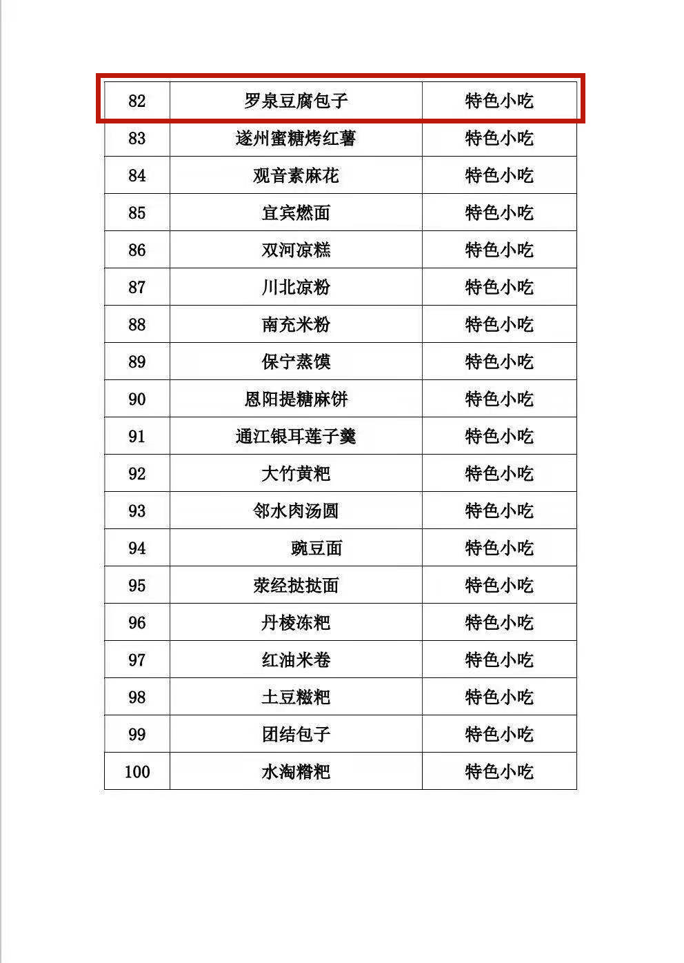 微信图片_20210720151153_副本.jpg