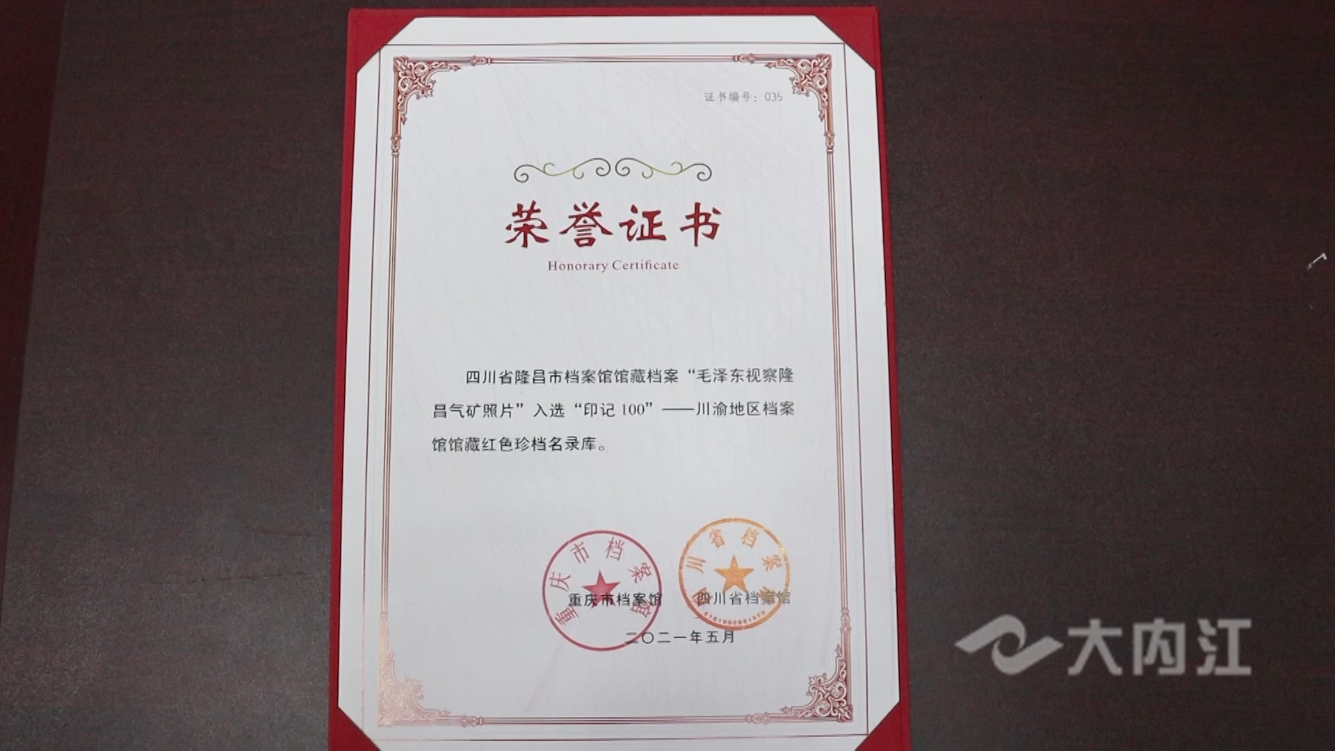 281876_1625558370927537.jpg 微信图片_20210706155848.jpg