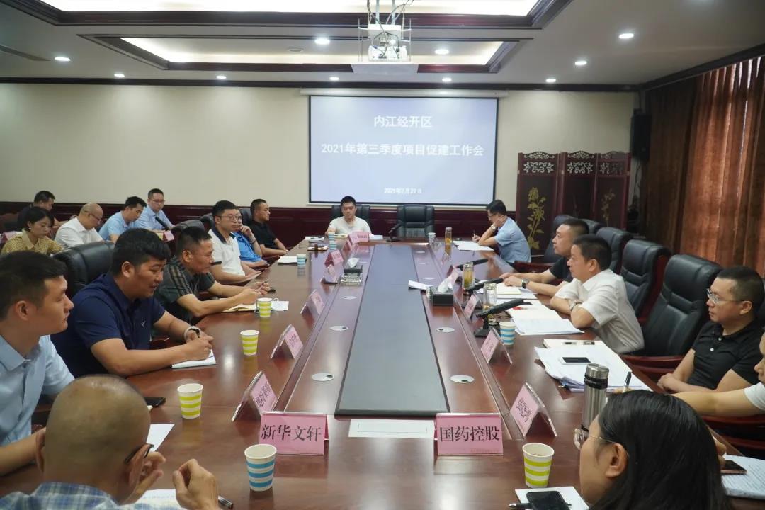 微信图片_20210728104115.jpg