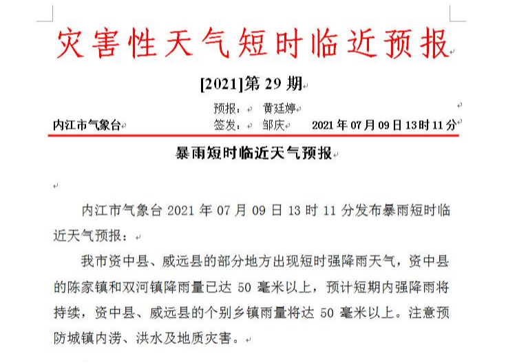 286033_1625808286534474.png 12.png