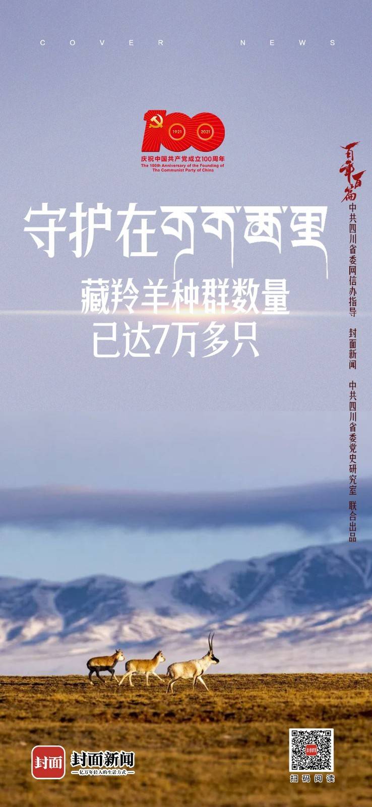 微信图片_20210712130140.jpg