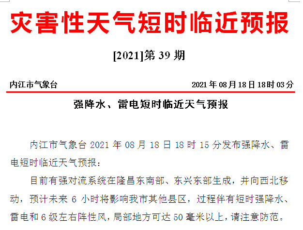 微信截图_20210818183328.png