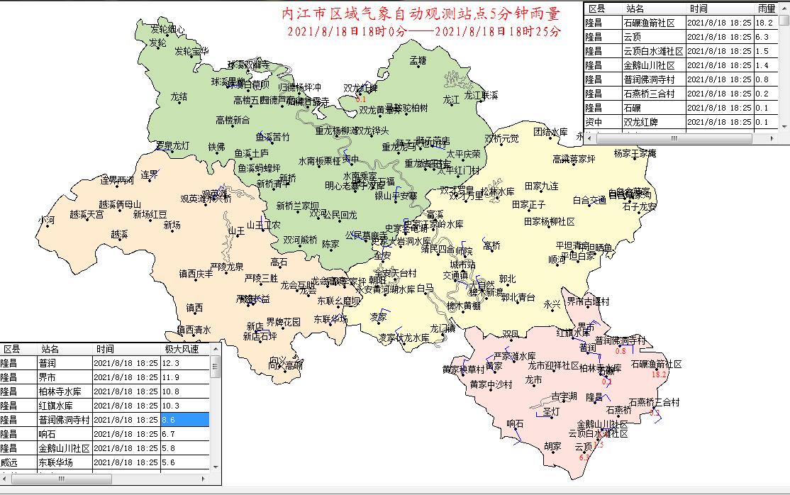 微信图片_20210818183337.jpg