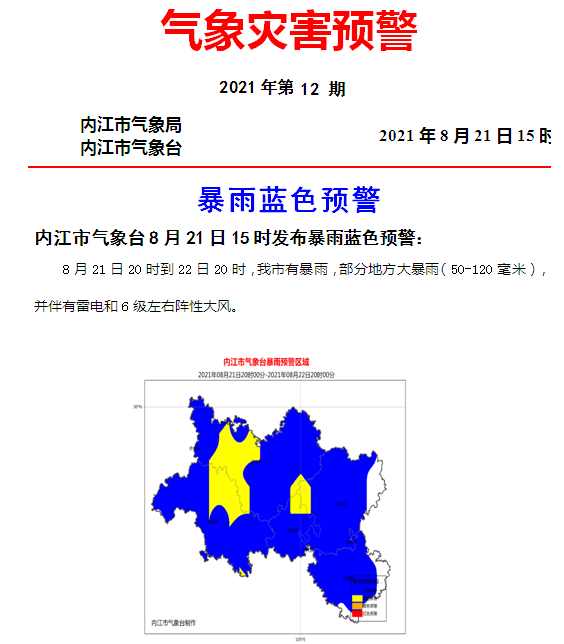 269955_1629534953705624.png 微信截图_20210821162629.png