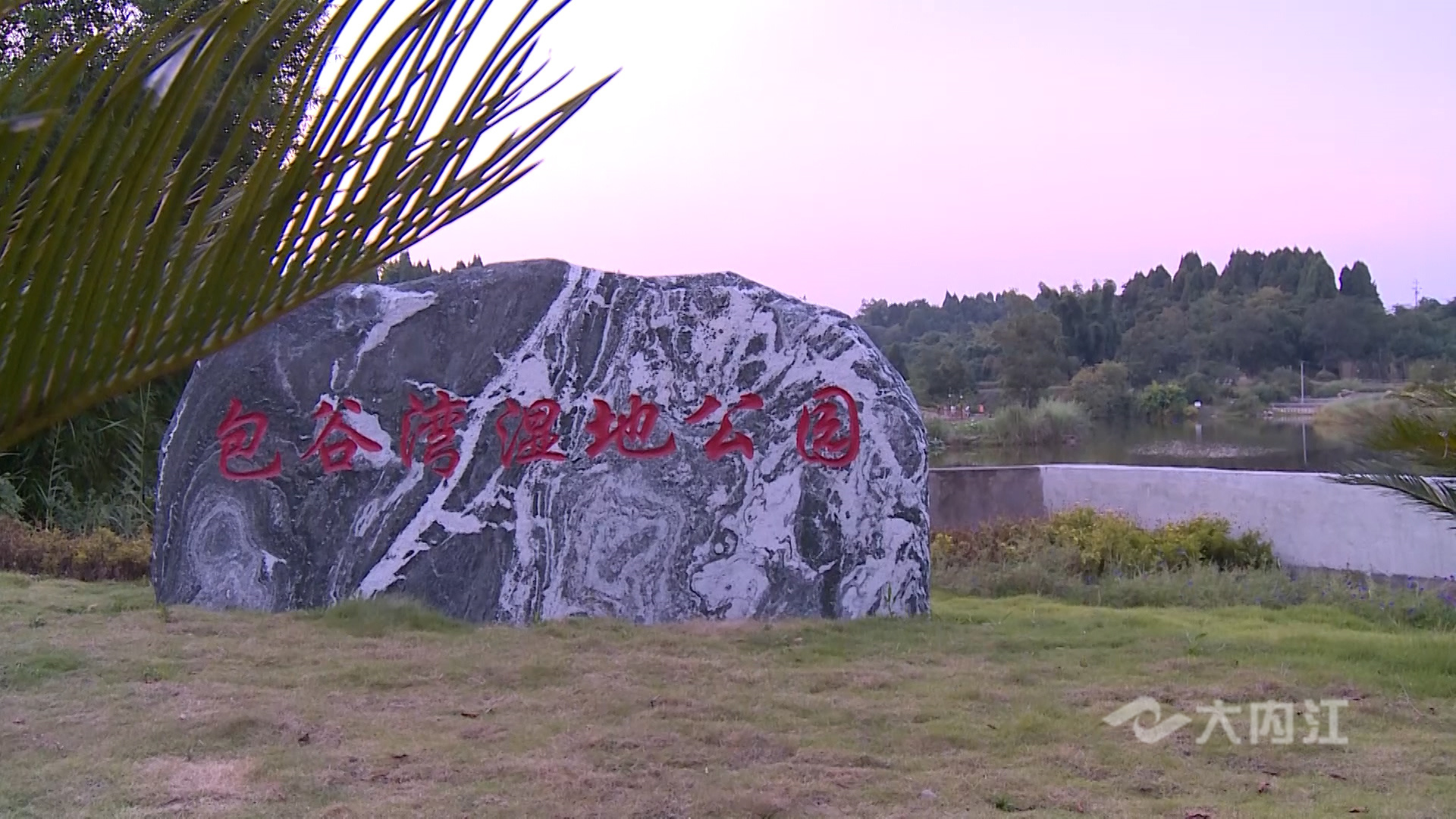 281876_1628496450508249.jpg 微信图片_20210809160607.jpg