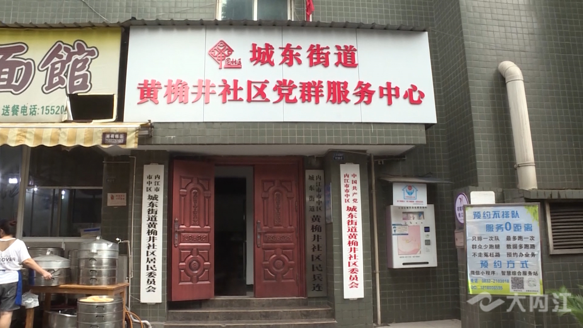 微信图片_20210823155237.jpg