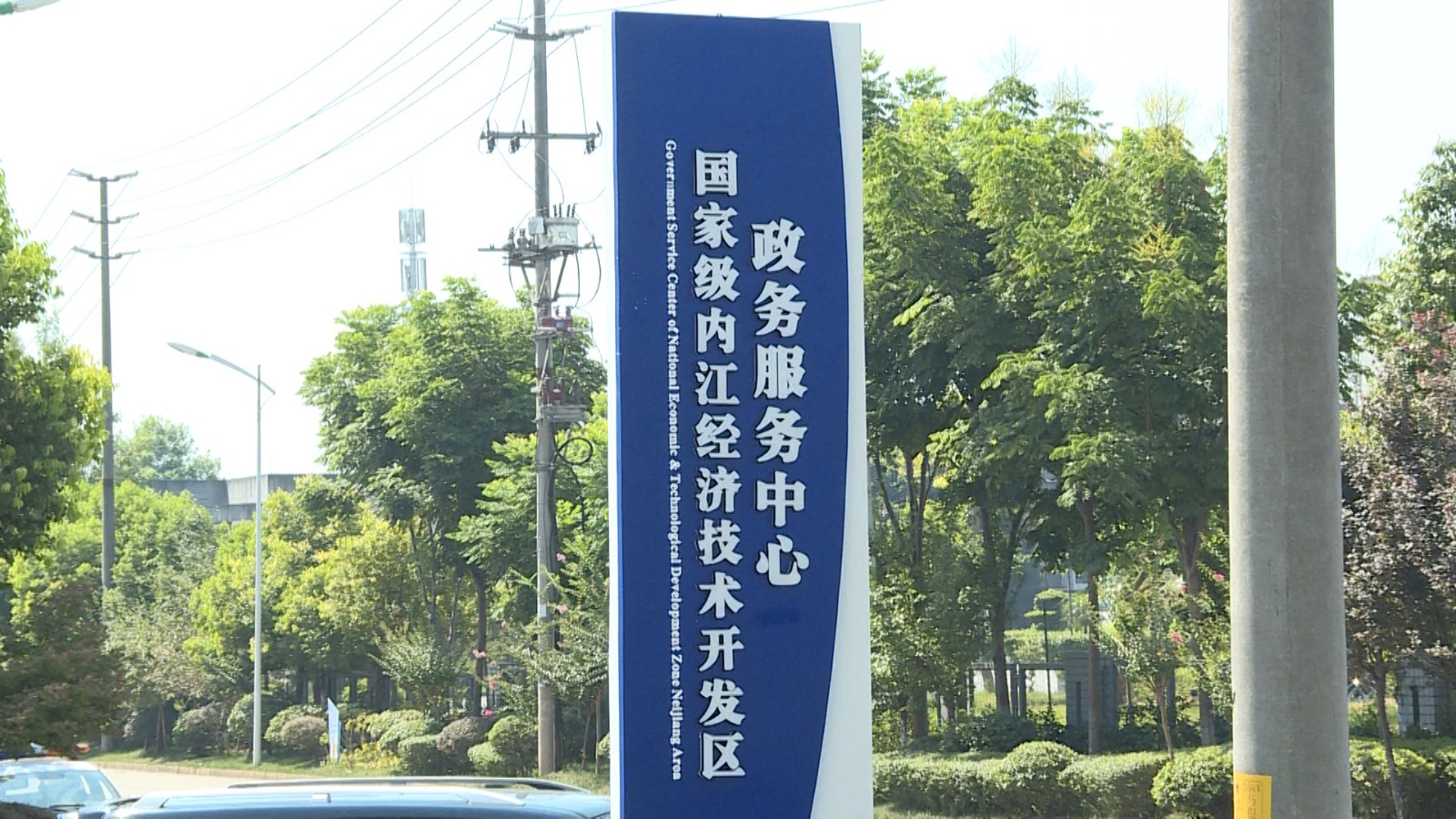 729_4239_01.00_23_33_10.静止001.jpg