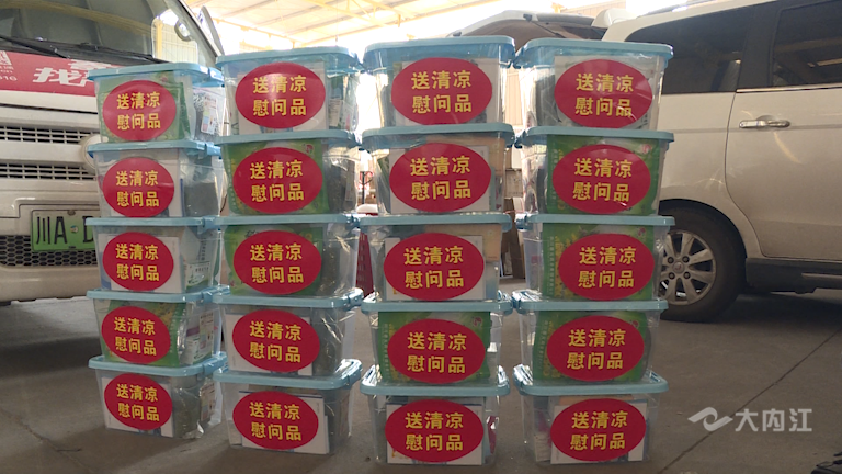 282035_1628046304186192.png 微信图片_20210804110427.png