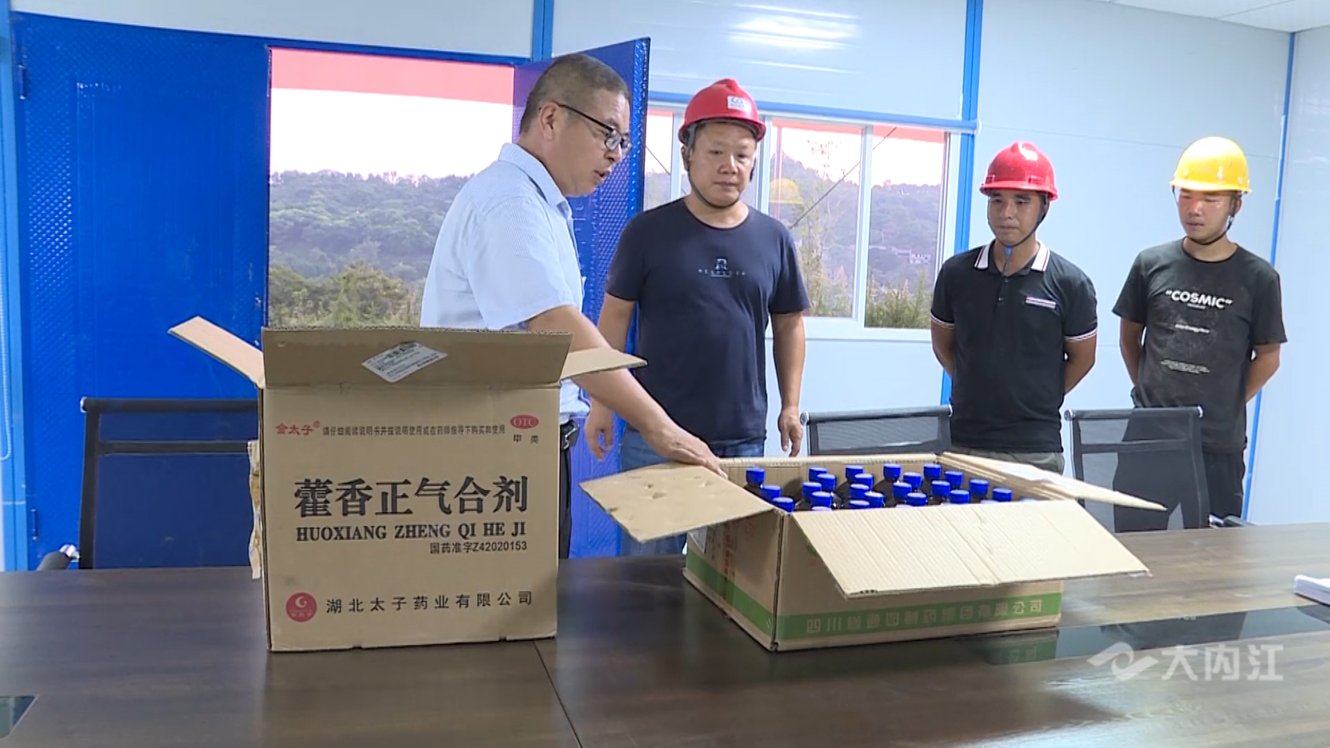 微信图片_20210804153949.jpg