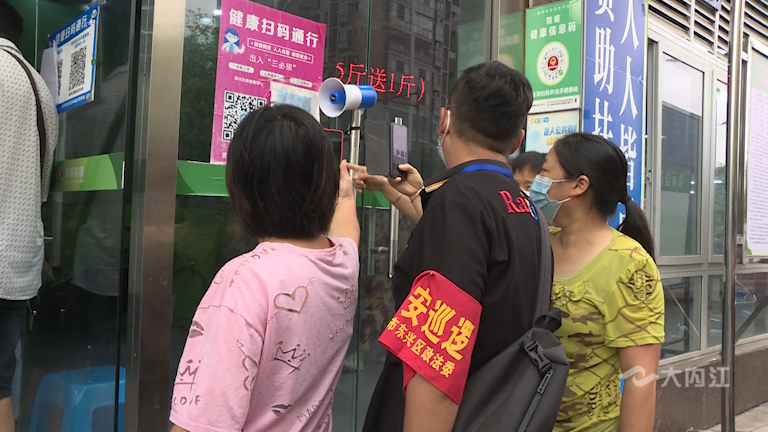 微信图片_20210818112145.png