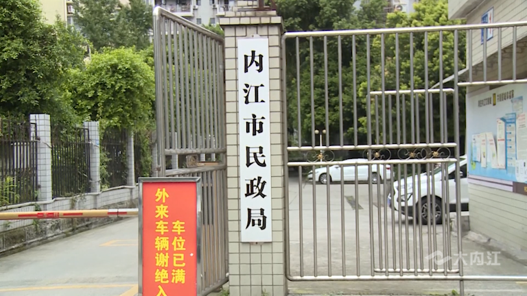 微信图片_20210818113116.png