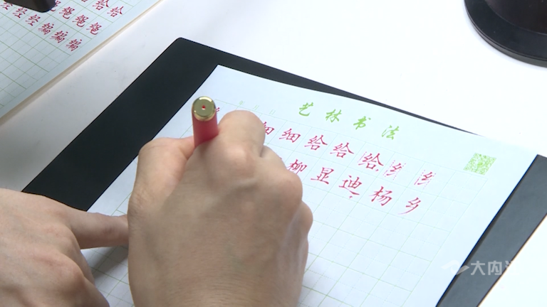 微信图片_20210818165430.png