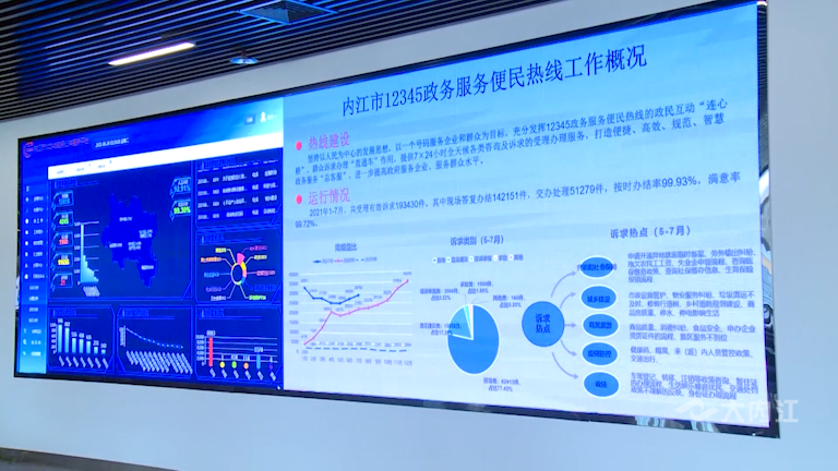 微信图片_20210830154840.png