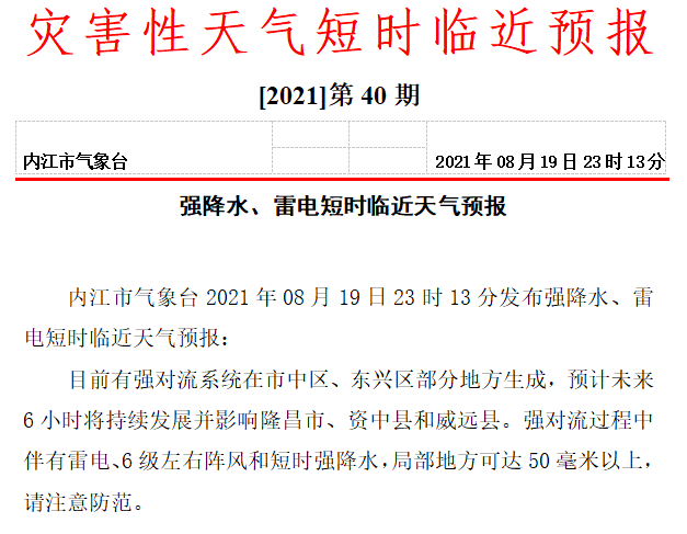 微信截图_20210819233058.png