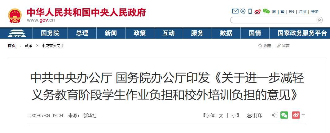 1629189672425141.png?x-oss-process=style/w10