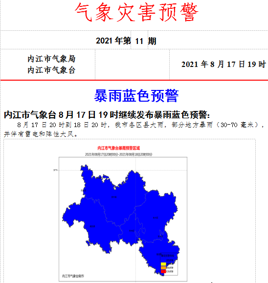 微信截图_20210817210712.png