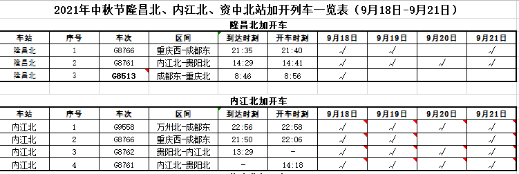 微信截图_20210918162053.png